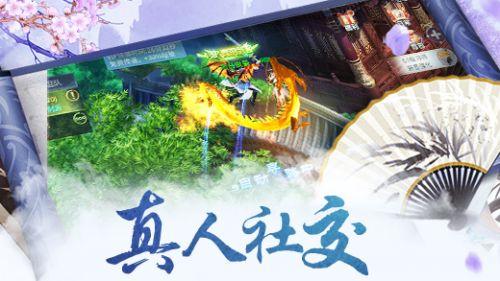 巧虎踢足球2
